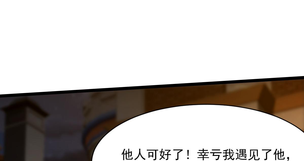 39 那个女孩(1/3)-第41话