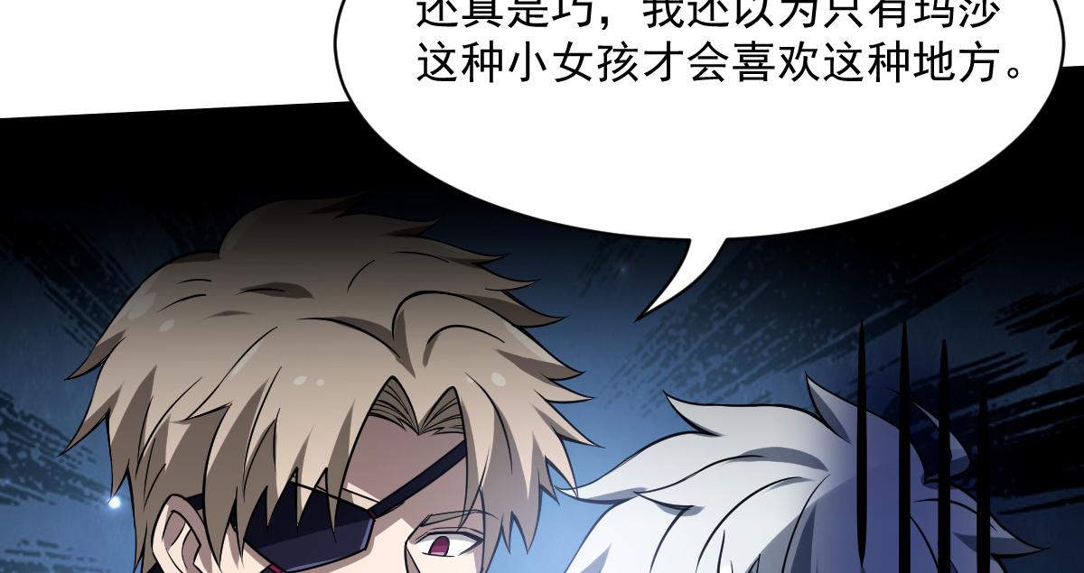 39 那个女孩(1/3)-第41话