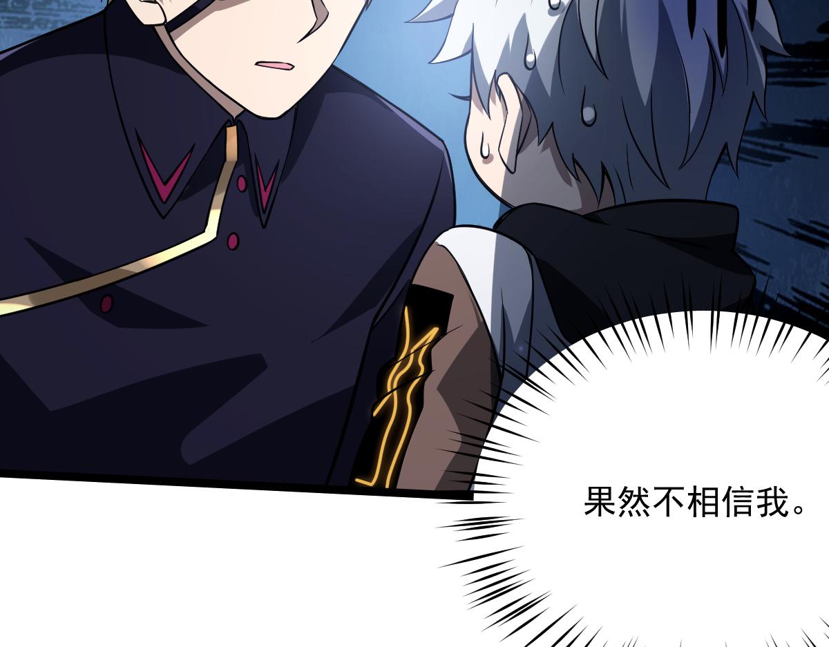 39 那个女孩(1/3)-第41话