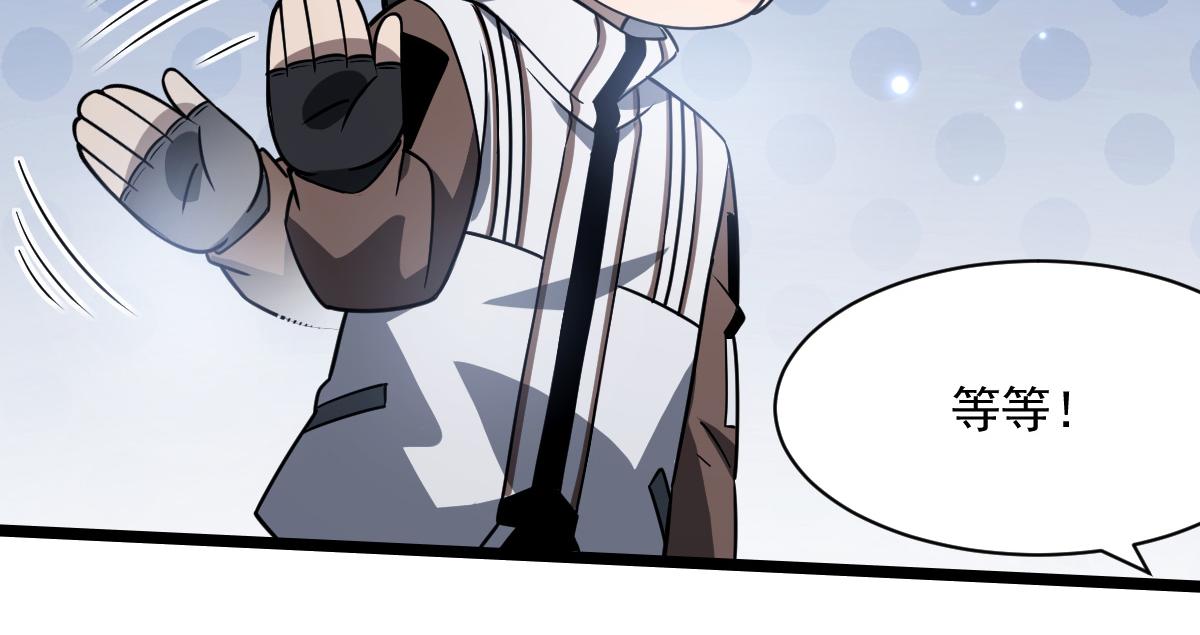 39 那个女孩(1/3)-第41话