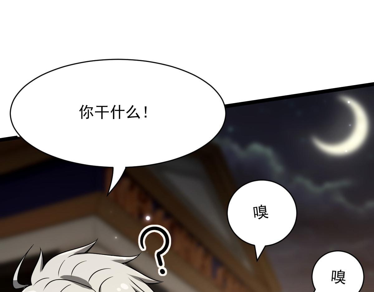 39 那个女孩(1/3)-第41话