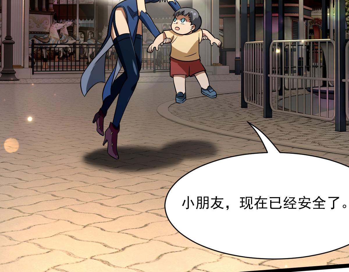 39 那个女孩(1/3)-第41话