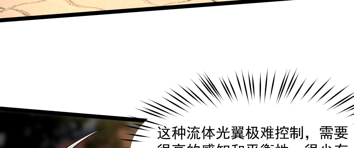 39 那个女孩(1/3)-第41话