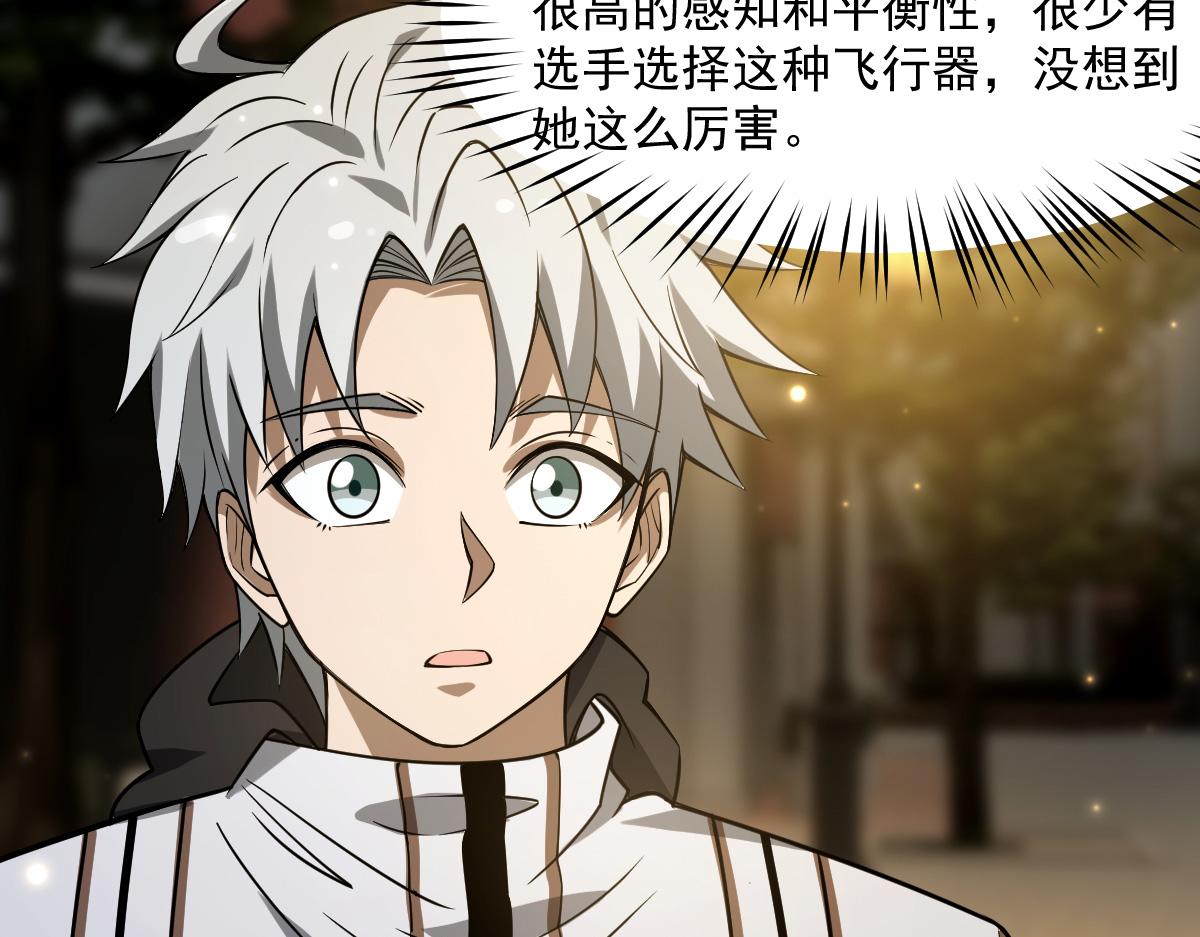 39 那个女孩(1/3)-第41话