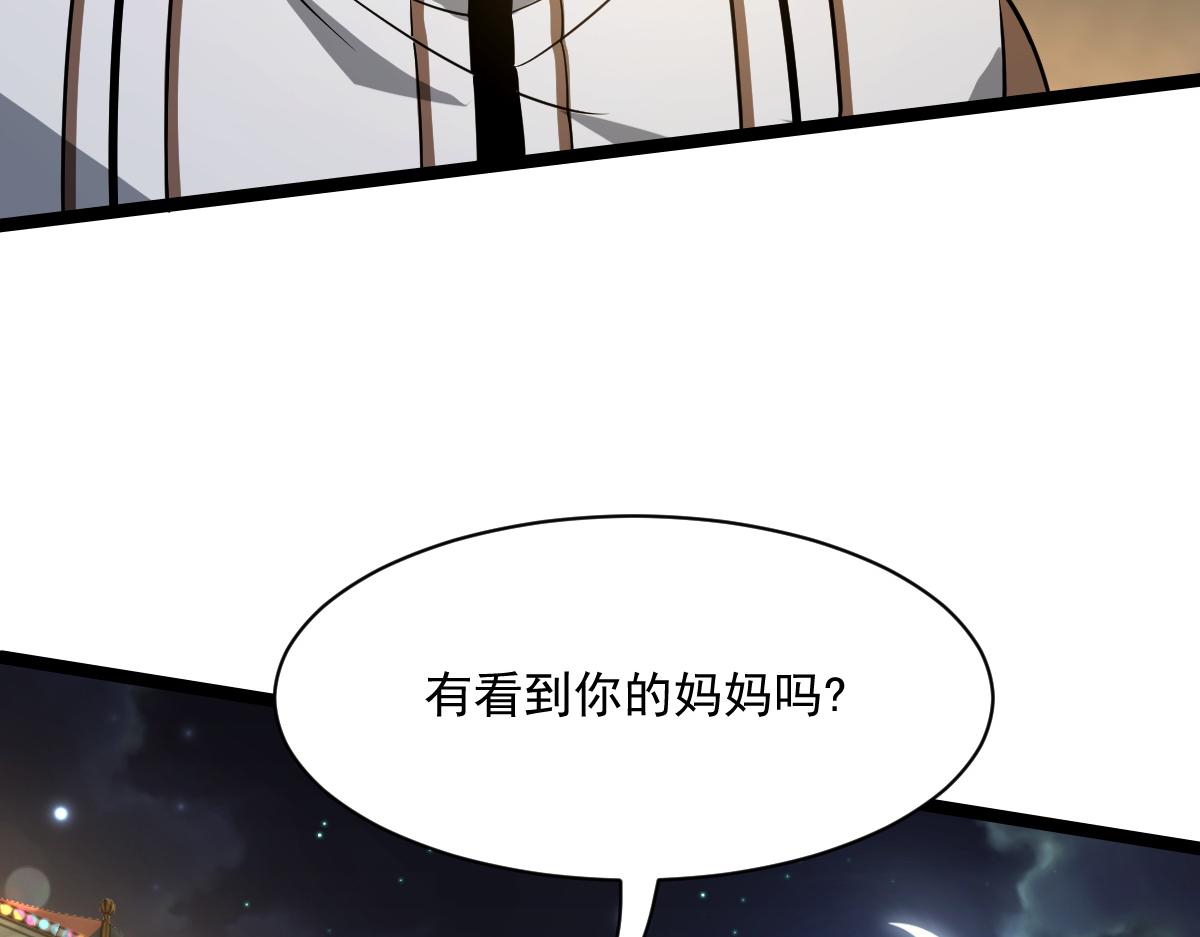 39 那个女孩(1/3)-第41话