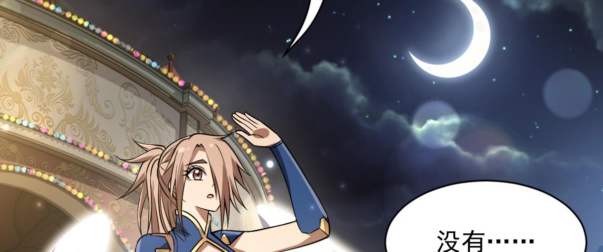 39 那个女孩(1/3)-第41话