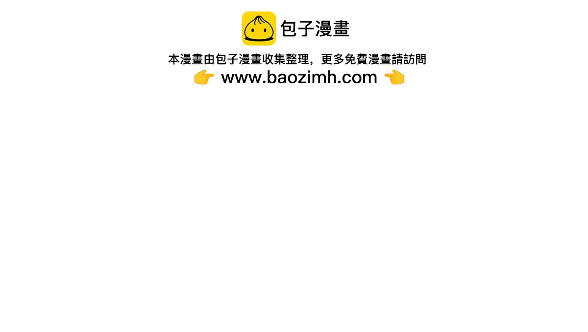 42 圈套(1/4)-第45话