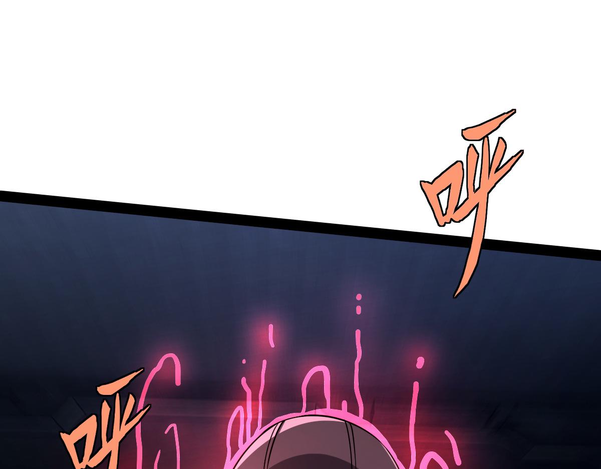 42 圈套(1/4)-第45话