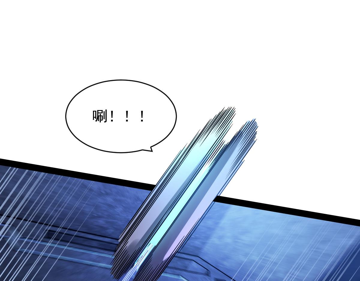 42 圈套(1/4)-第45话