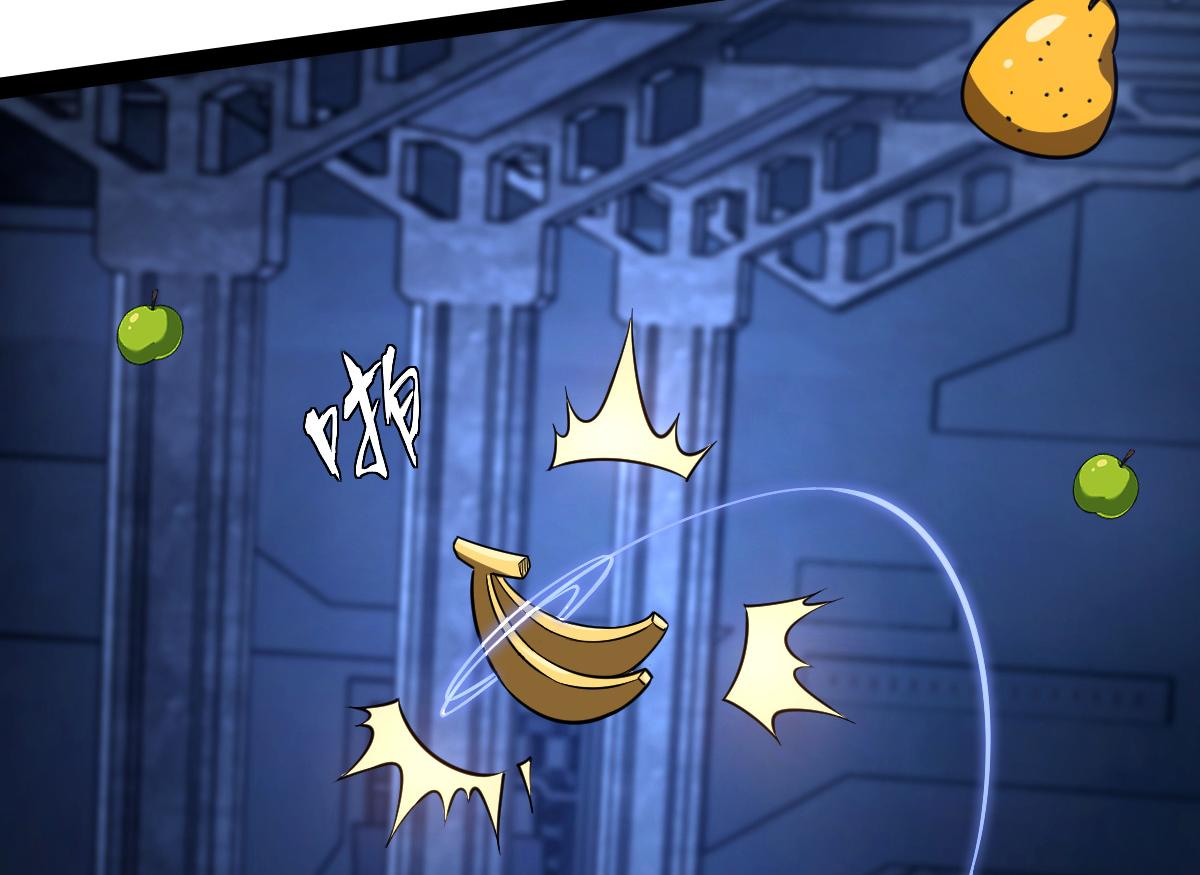 42 圈套(1/4)-第45话