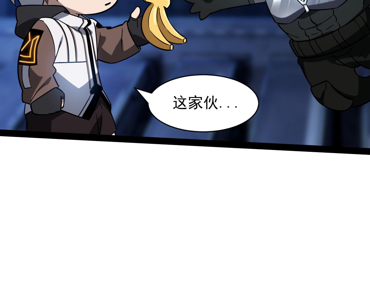 42 圈套(1/4)-第45话