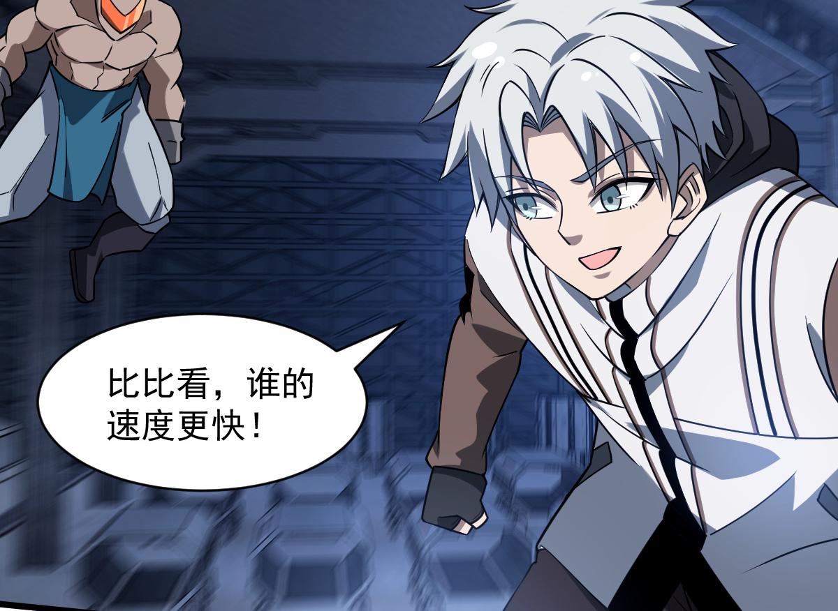 42 圈套(1/4)-第45话