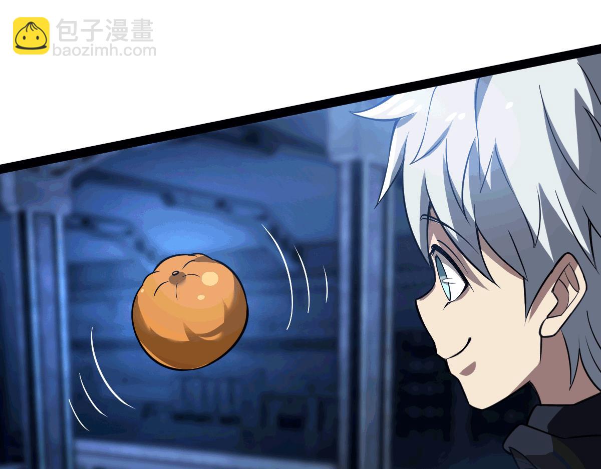 44 荒野(1/4)-第47话