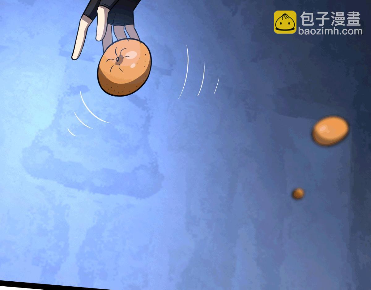 44 荒野(1/4)-第47话