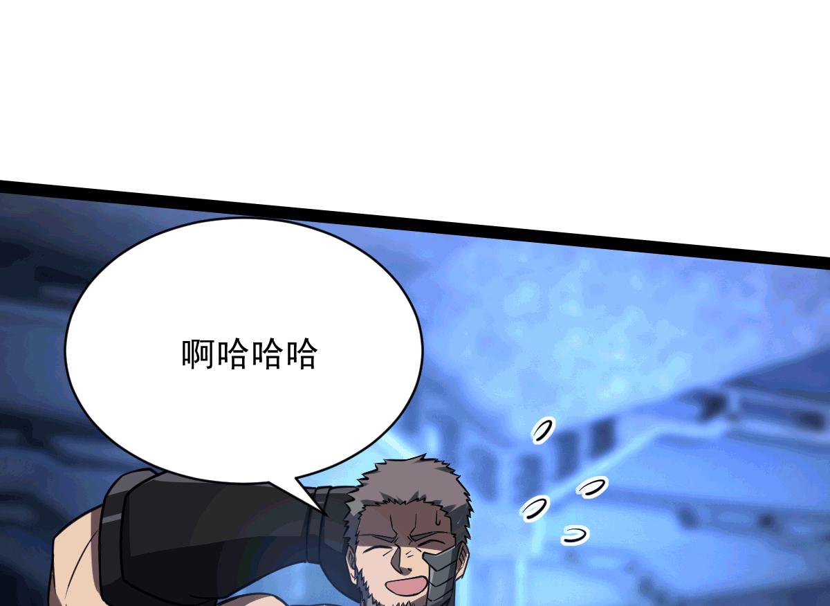 44 荒野(1/4)-第47话