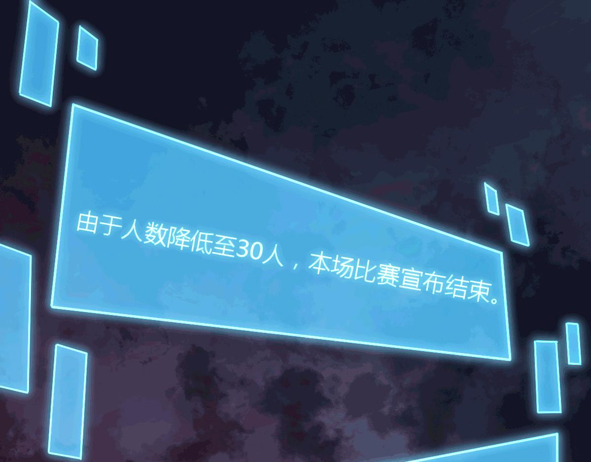 44 荒野(1/4)-第47话