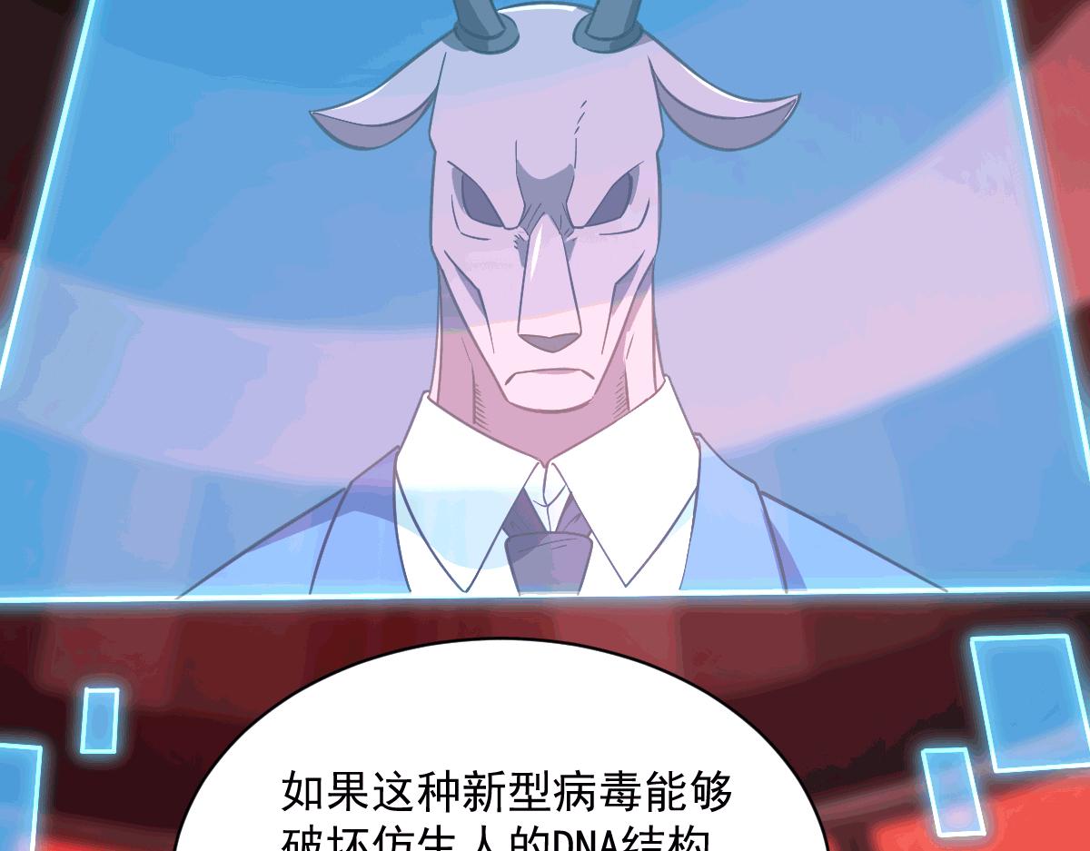 44 荒野(1/4)-第47话