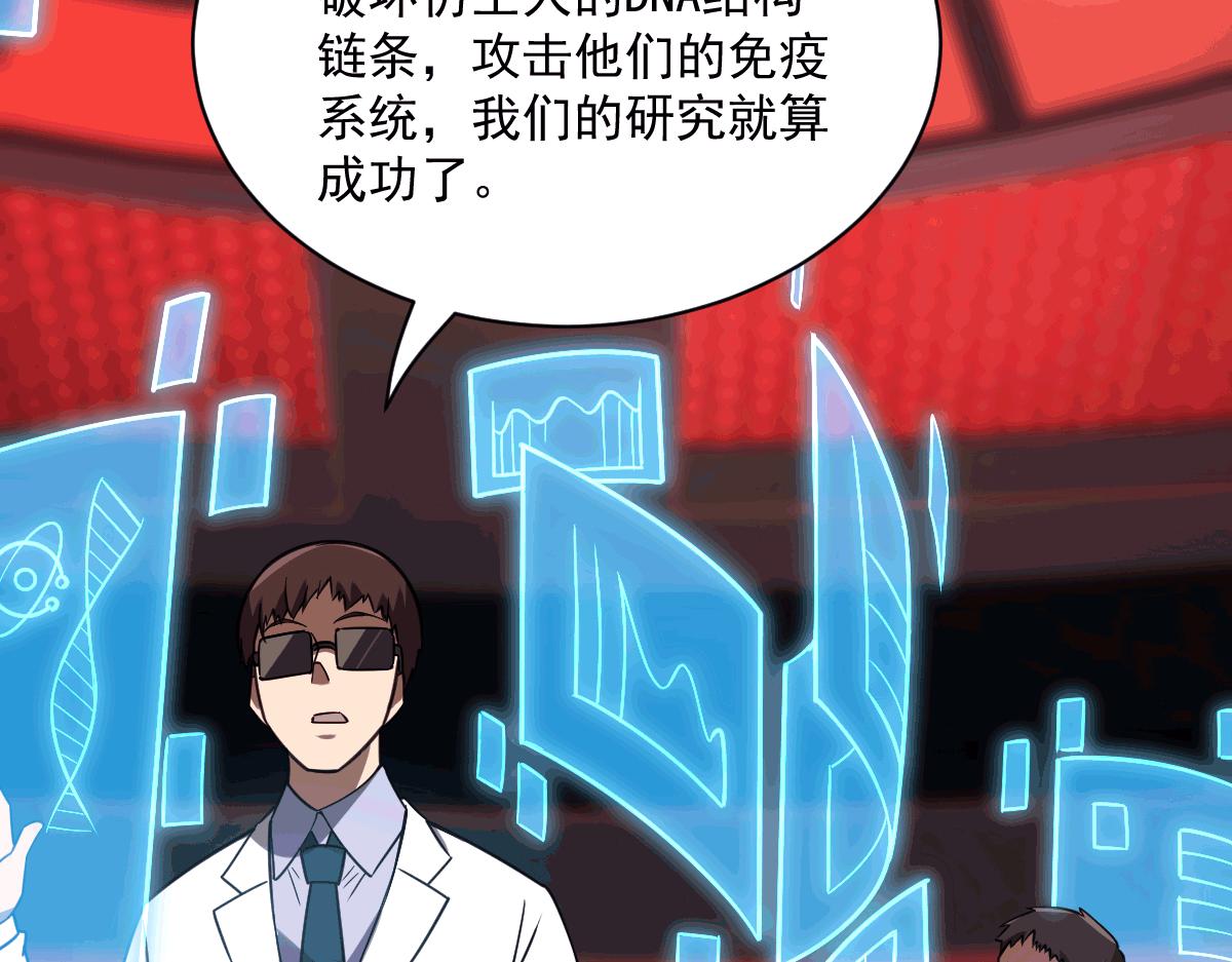 44 荒野(1/4)-第47话