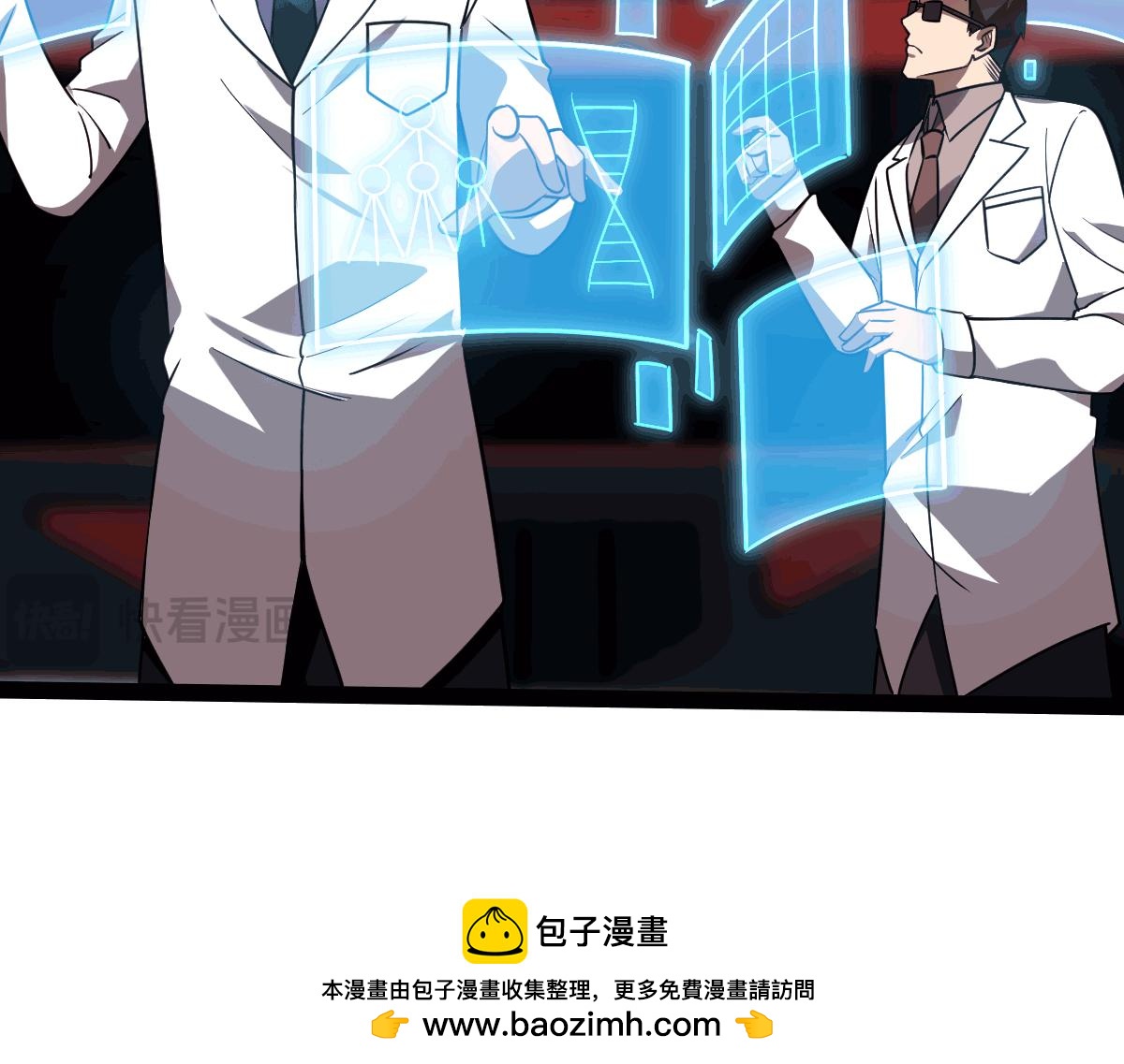 44 荒野(1/4)-第47话