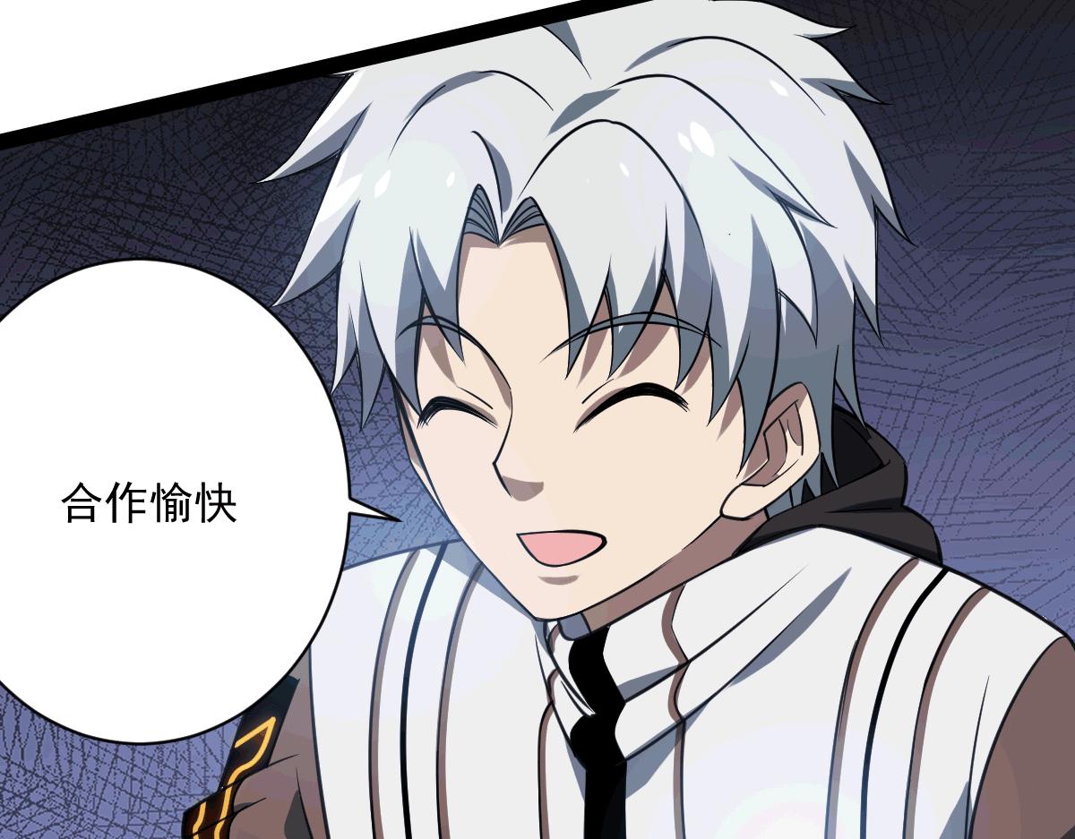 44 荒野(1/4)-第47话