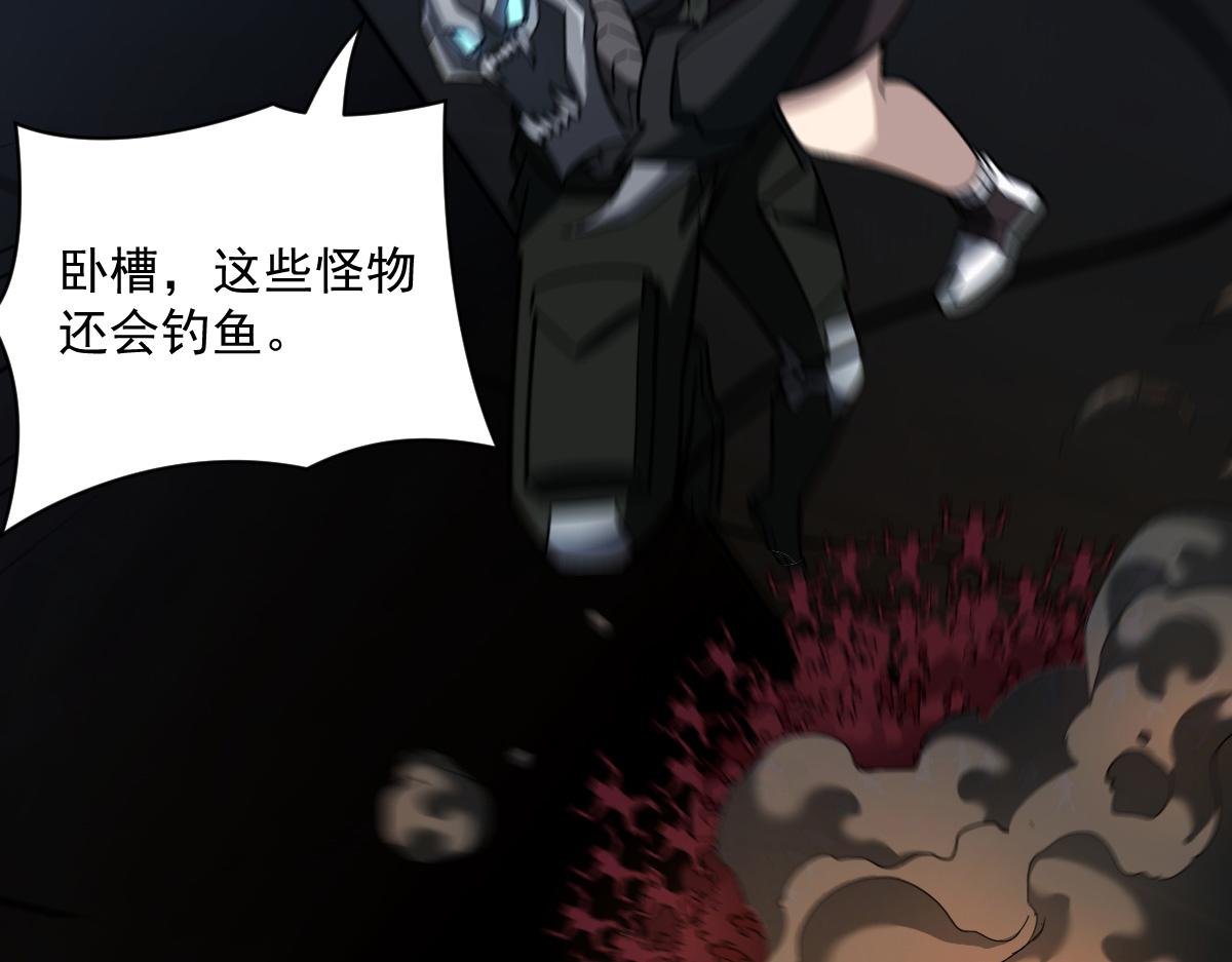 46 病毒(1/3)-第49话