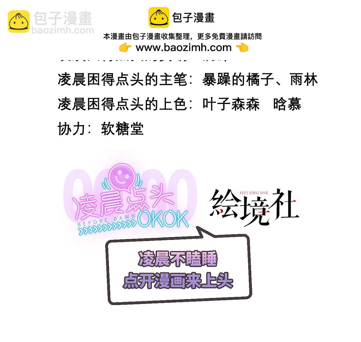 46 病毒(1/3)-第49话