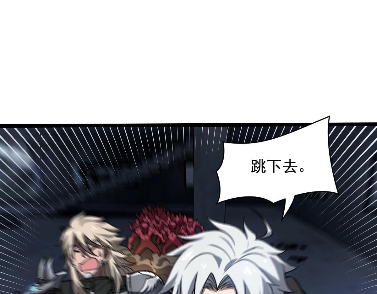 46 病毒(1/3)-第49话