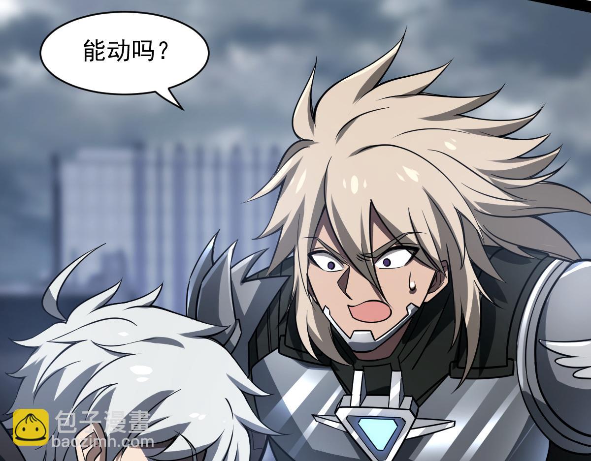 46 病毒(1/3)-第49话