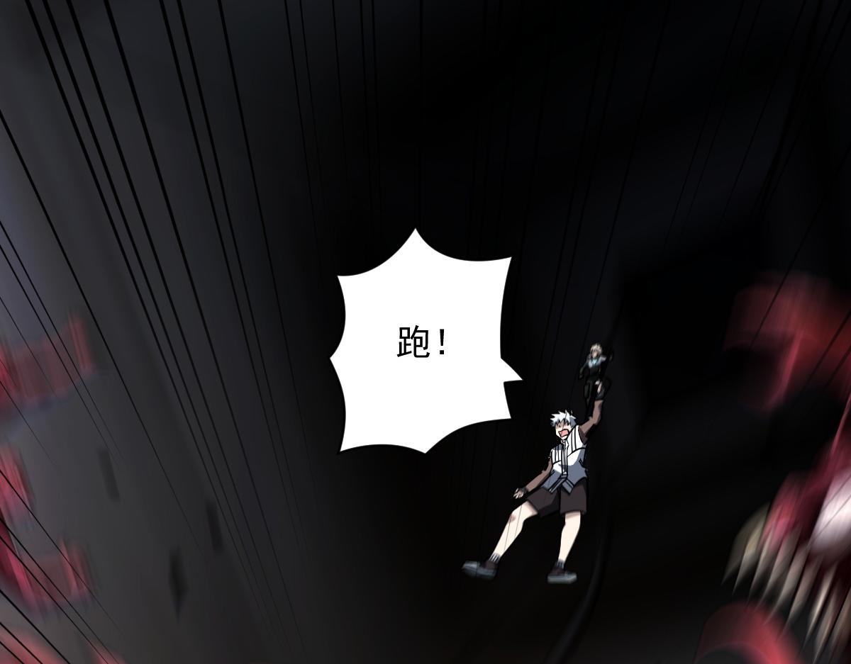 46 病毒(1/3)-第49话