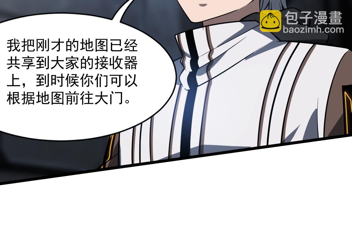 48 逃离(1/4)-第51话