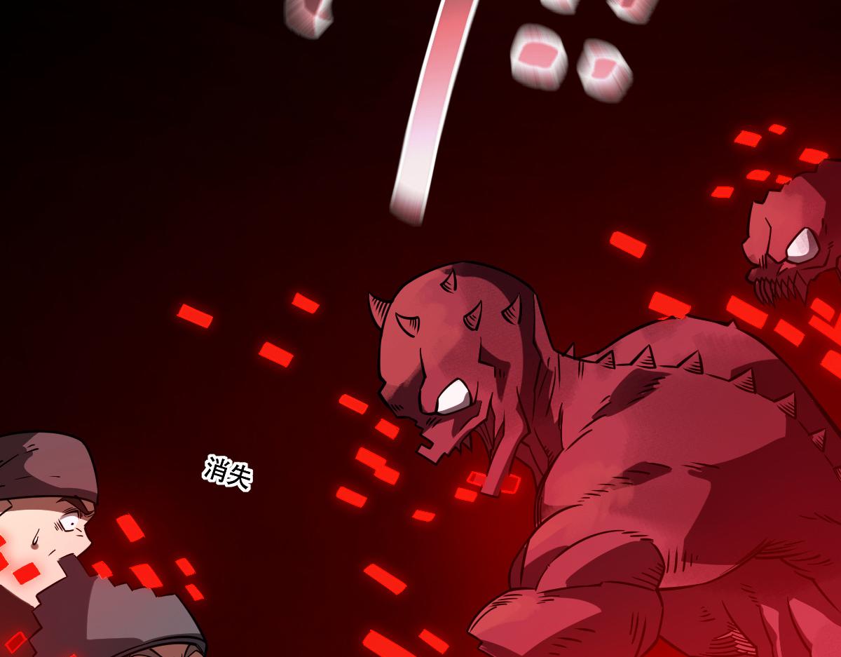 48 逃离(1/4)-第51话