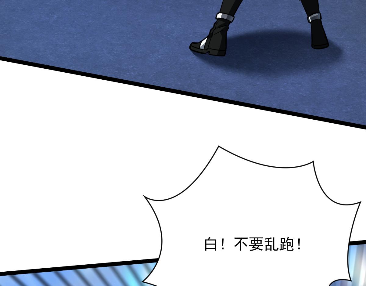 50 再见（本季完）(1/5)-第53话