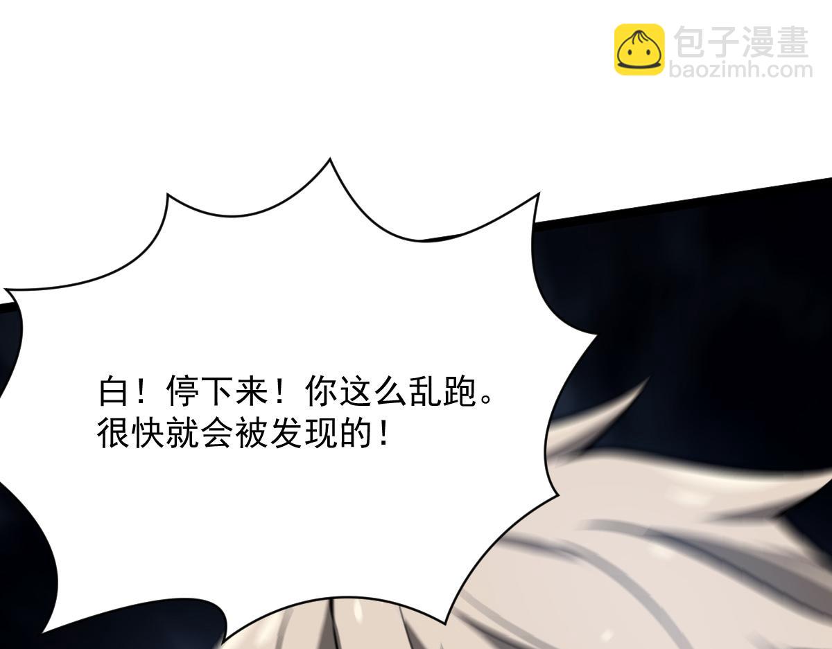 50 再见（本季完）(1/5)-第53话