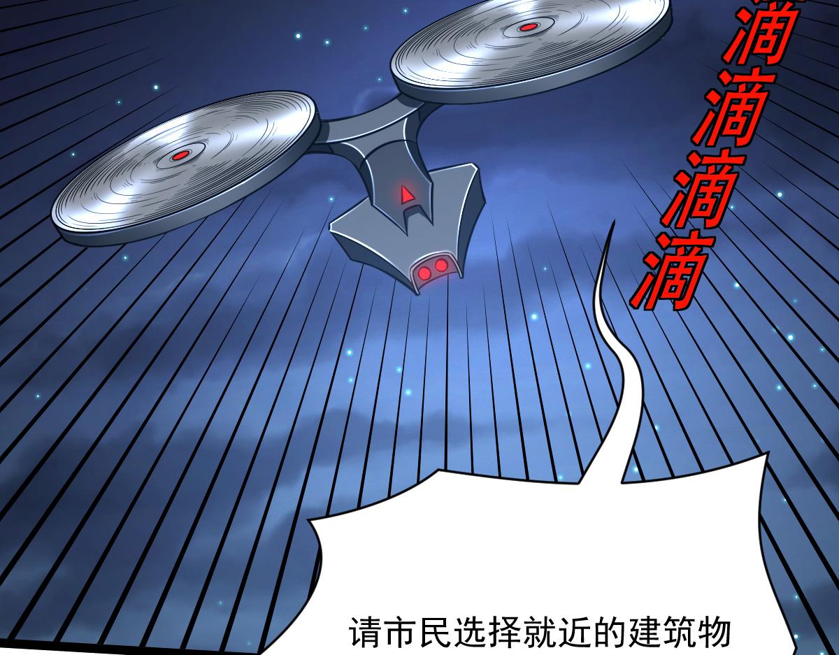 50 再见（本季完）(1/5)-第53话