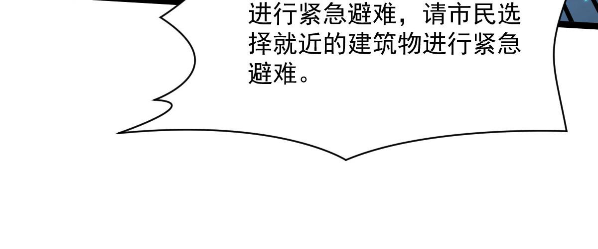 50 再见（本季完）(1/5)-第53话