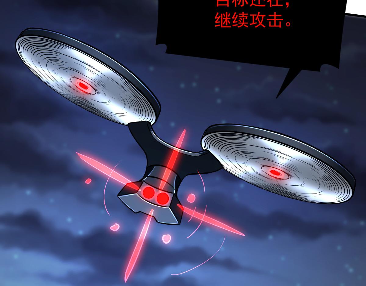 50 再见（本季完）(1/5)-第53话