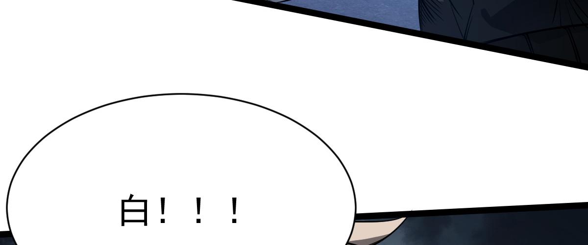 50 再见（本季完）(1/5)-第53话