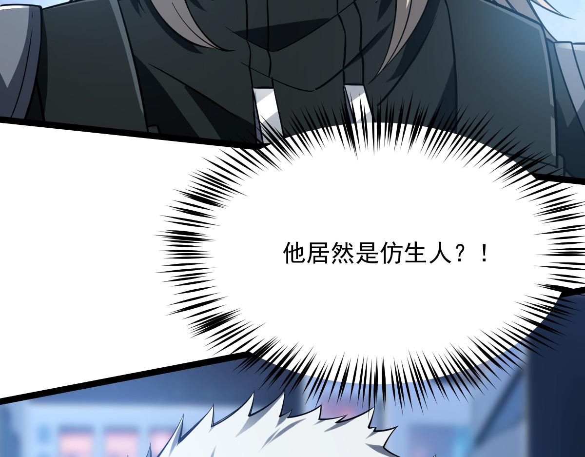 50 再见（本季完）(1/5)-第53话