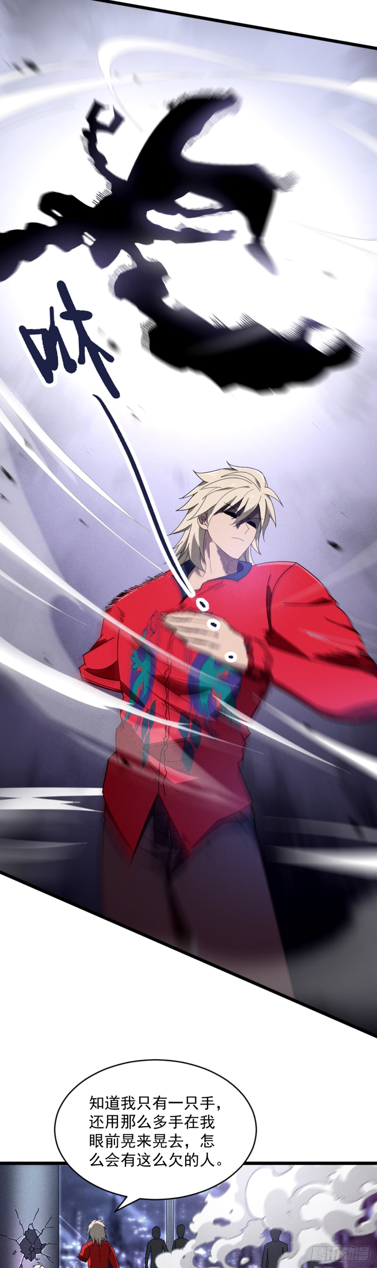 06 想哭就哭吧！-第7话