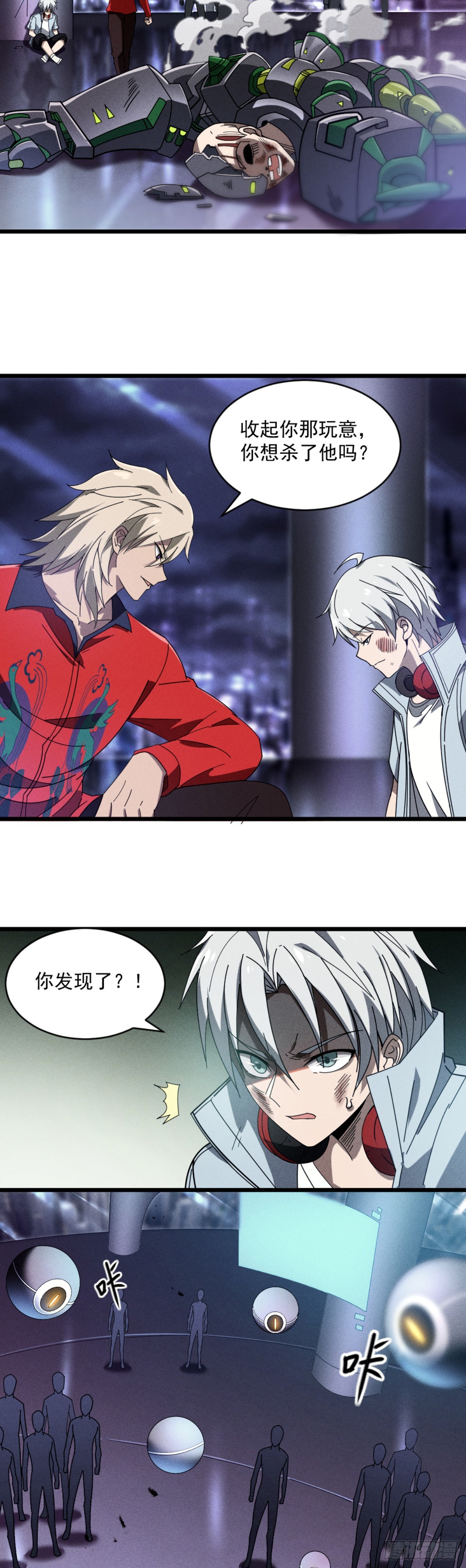 06 想哭就哭吧！-第7话