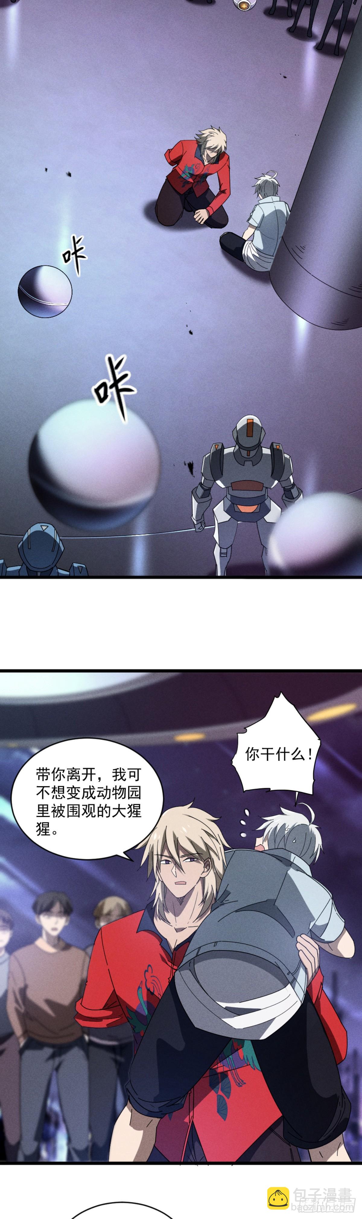 06 想哭就哭吧！-第7话