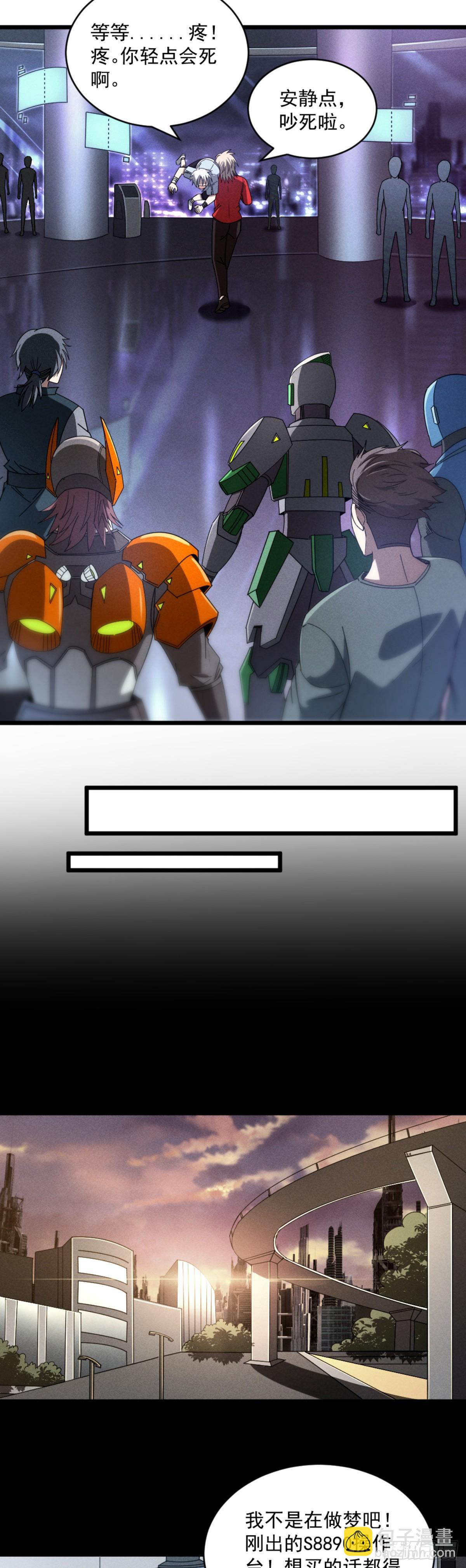 06 想哭就哭吧！-第7话