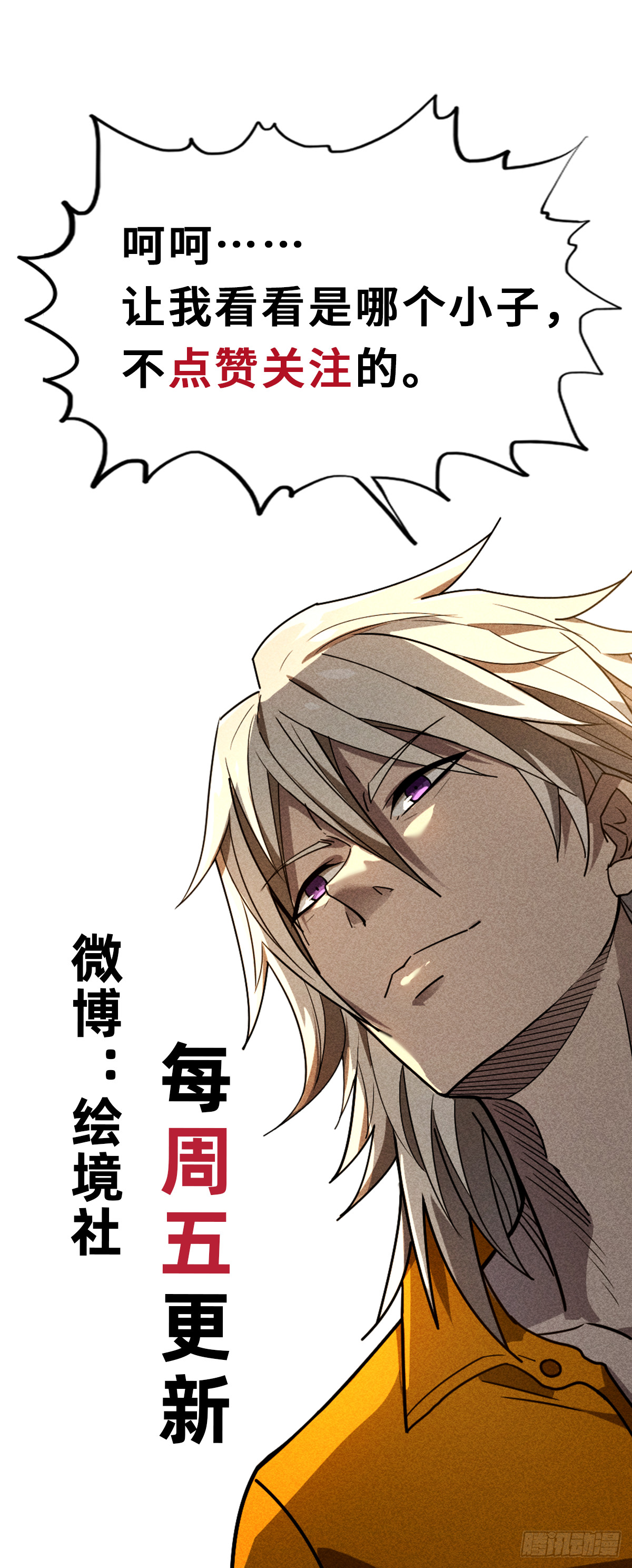 06 想哭就哭吧！-第7话