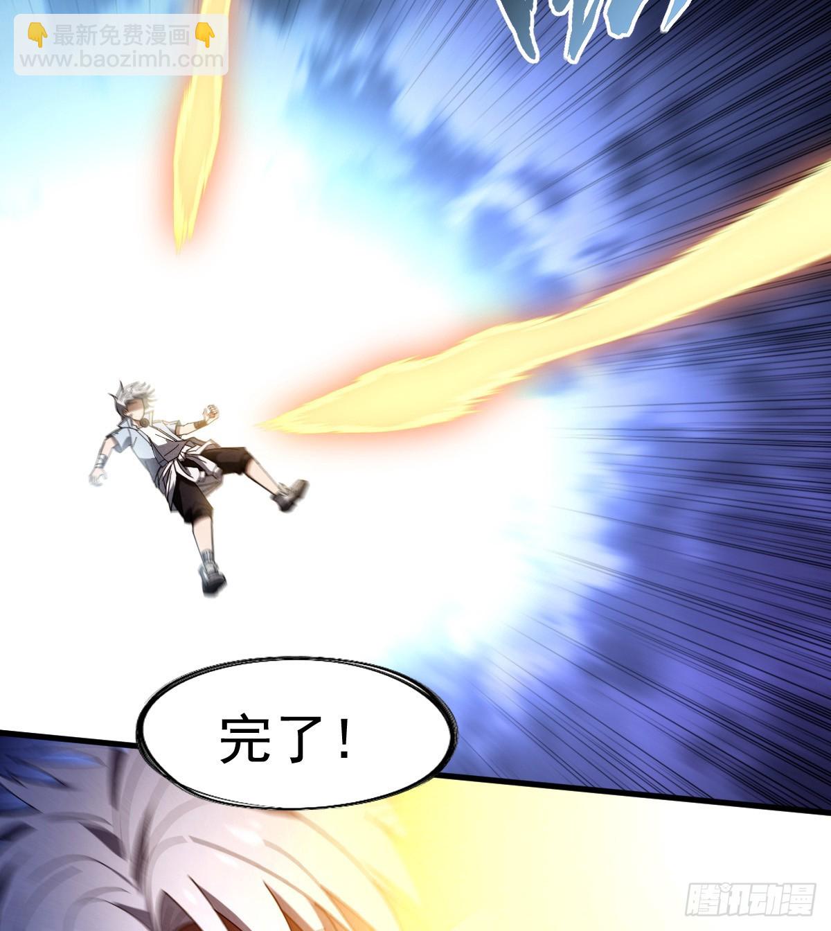 08 羞辱格里克-第9话