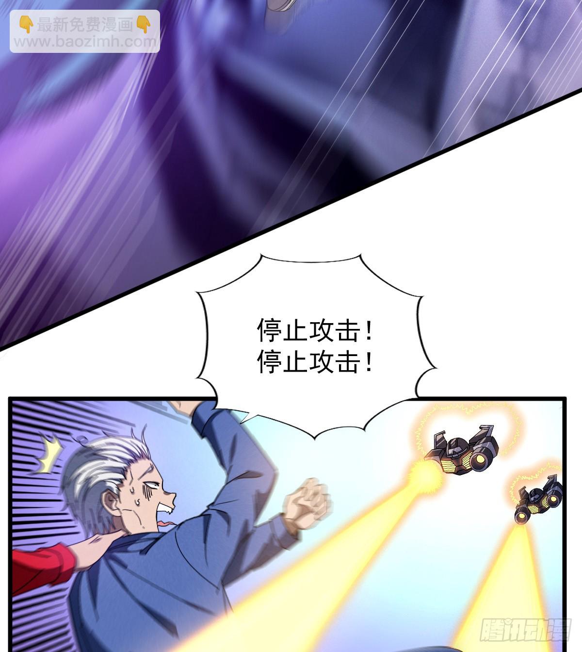 08 羞辱格里克-第9话