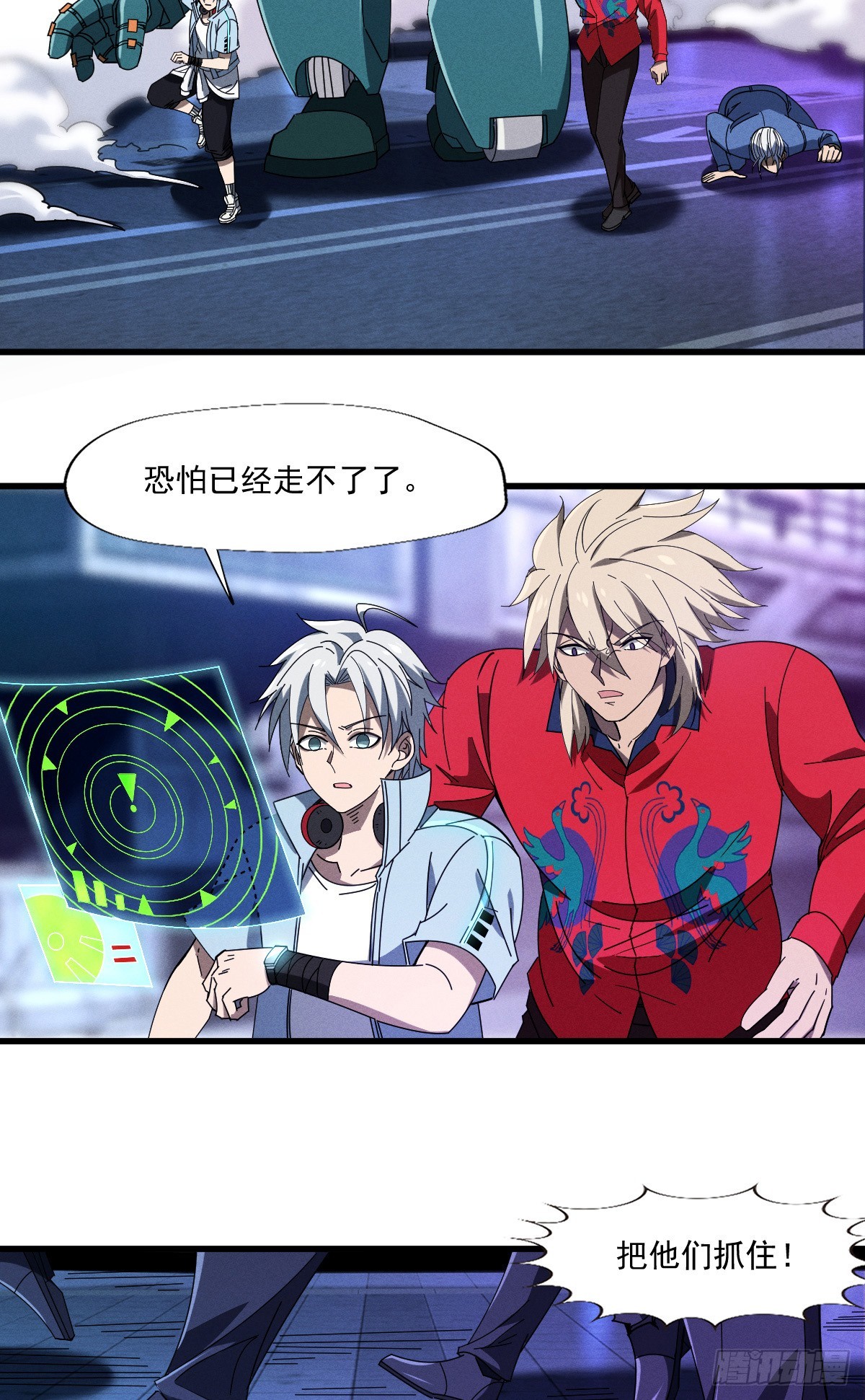 08 羞辱格里克-第9话