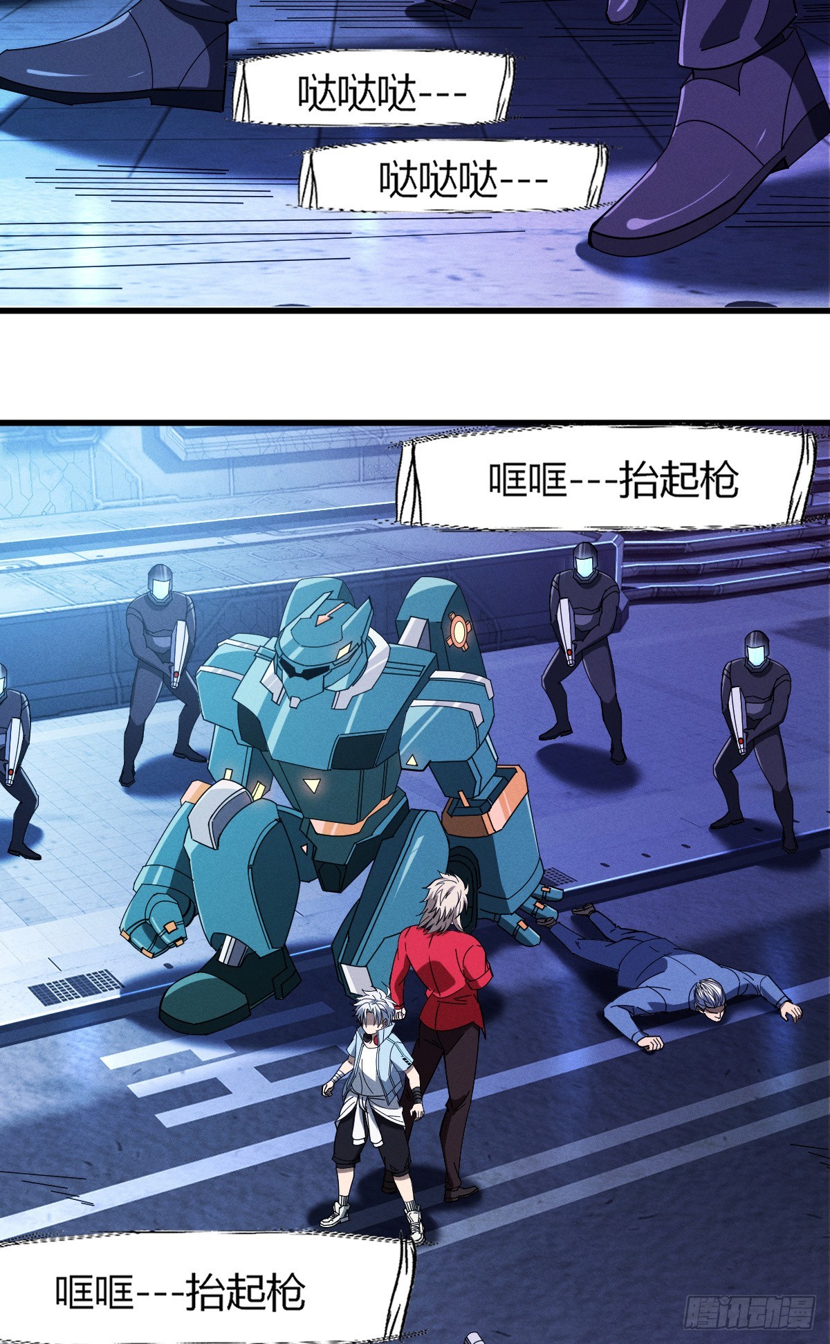 08 羞辱格里克-第9话