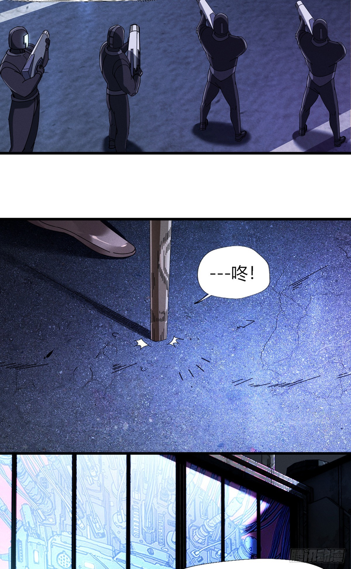 08 羞辱格里克-第9话