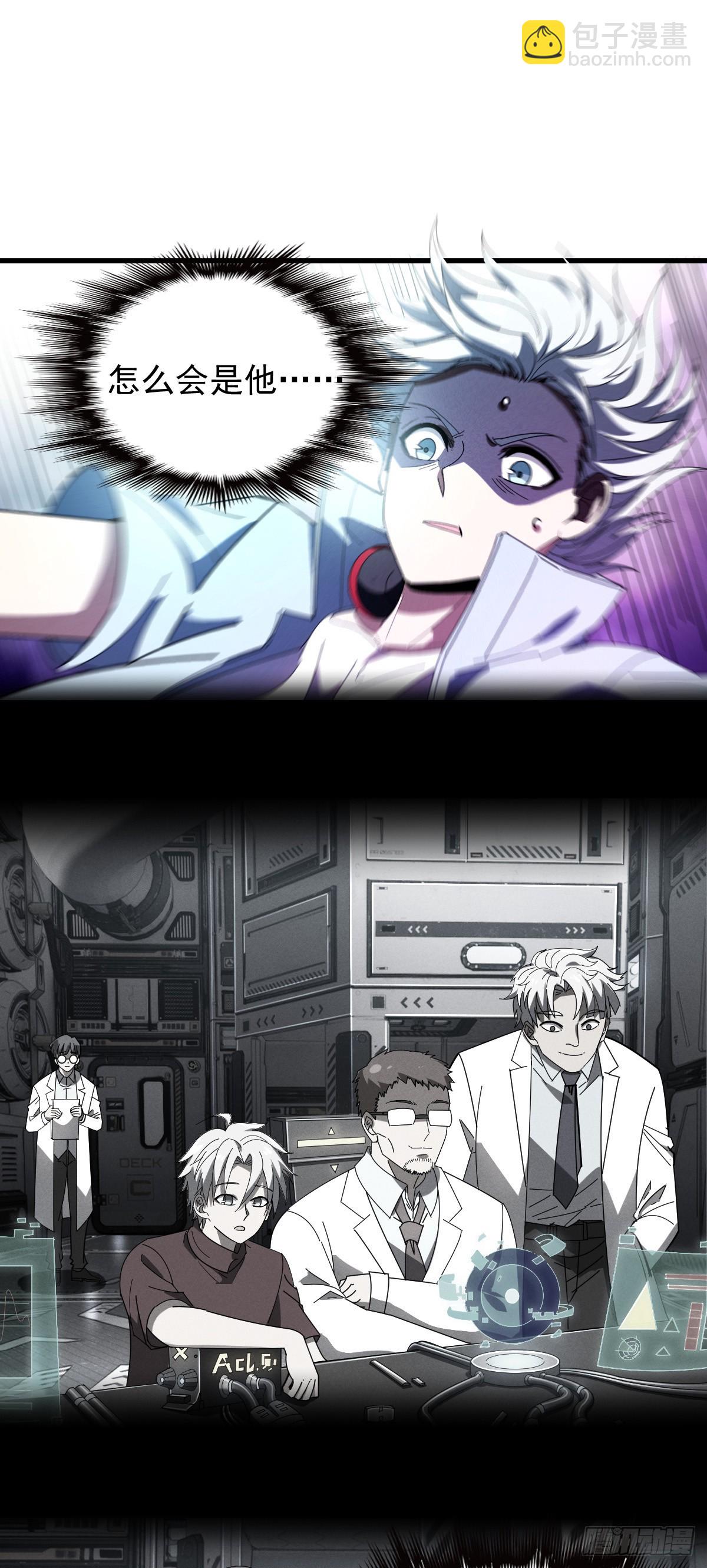 08 羞辱格里克-第9话