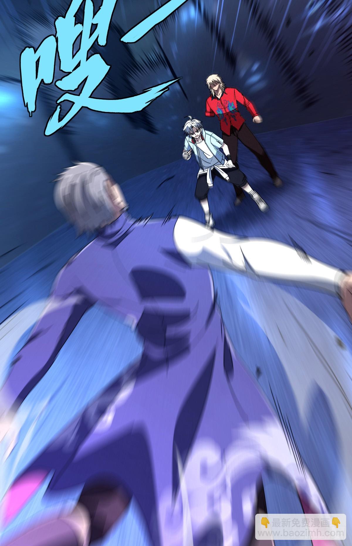 08 羞辱格里克-第9话